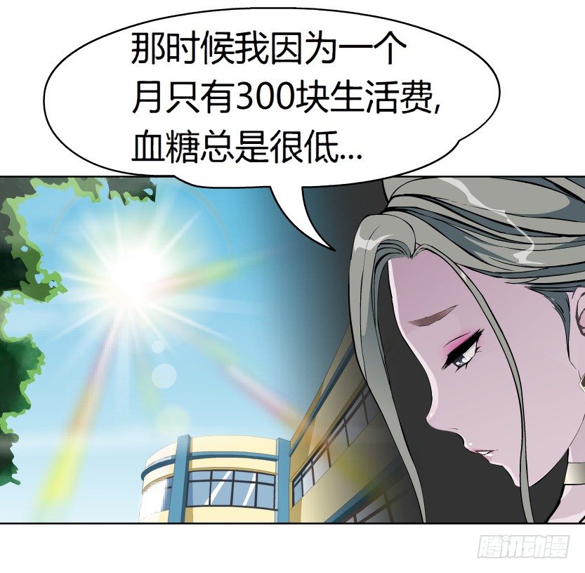 8.渣男本性（1）(1/2)-第9话