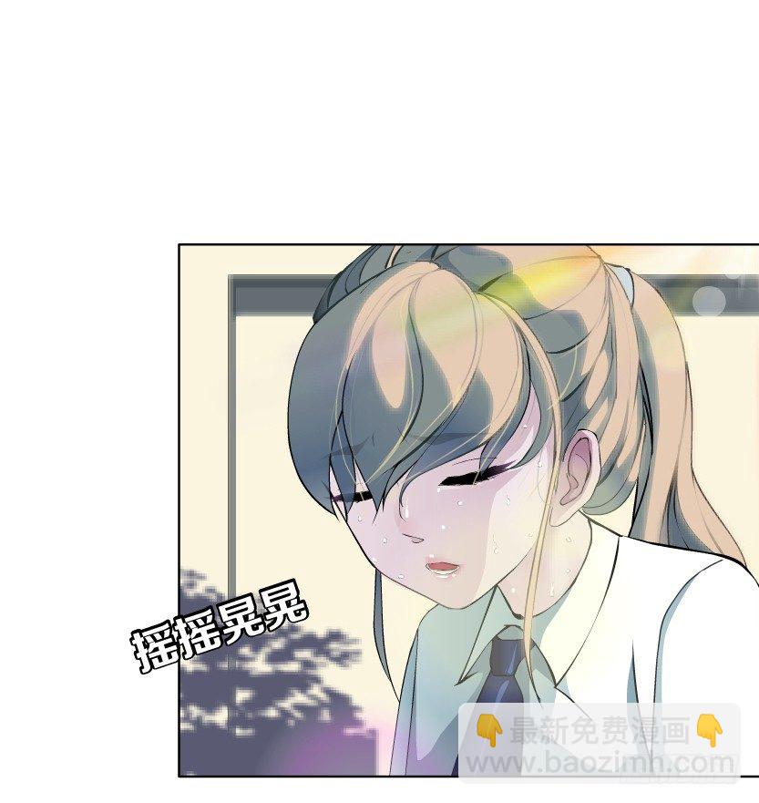 8.渣男本性（1）(1/2)-第9话