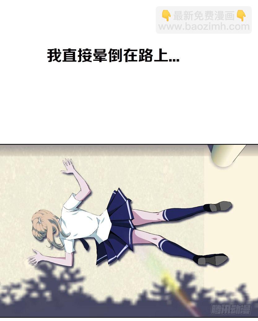 8.渣男本性（1）(1/2)-第9话