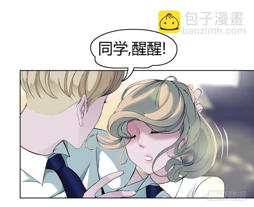 8.渣男本性（1）(1/2)-第9话