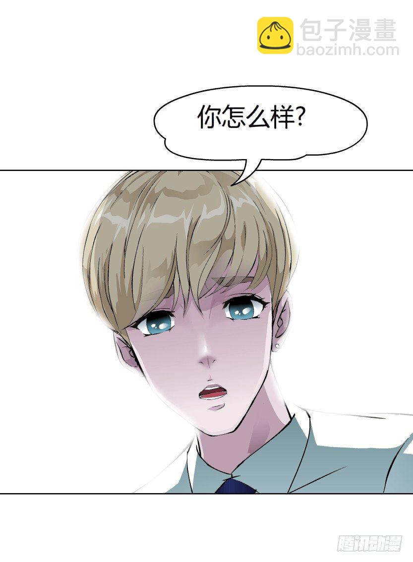 8.渣男本性（1）(1/2)-第9话