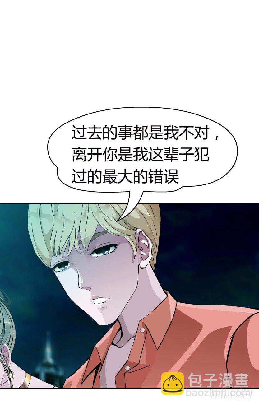 8.渣男本性（1）(1/2)-第9话