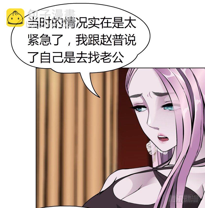 8.渣男本性（1）(1/2)-第9话