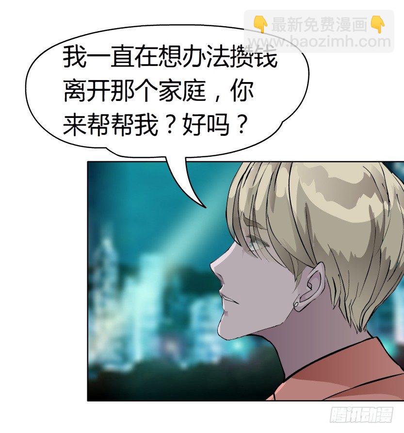 8.渣男本性（1）(1/2)-第9话