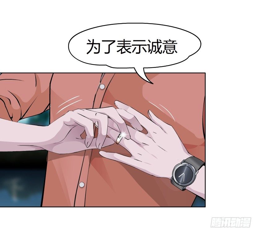 8.渣男本性（1）(1/2)-第9话