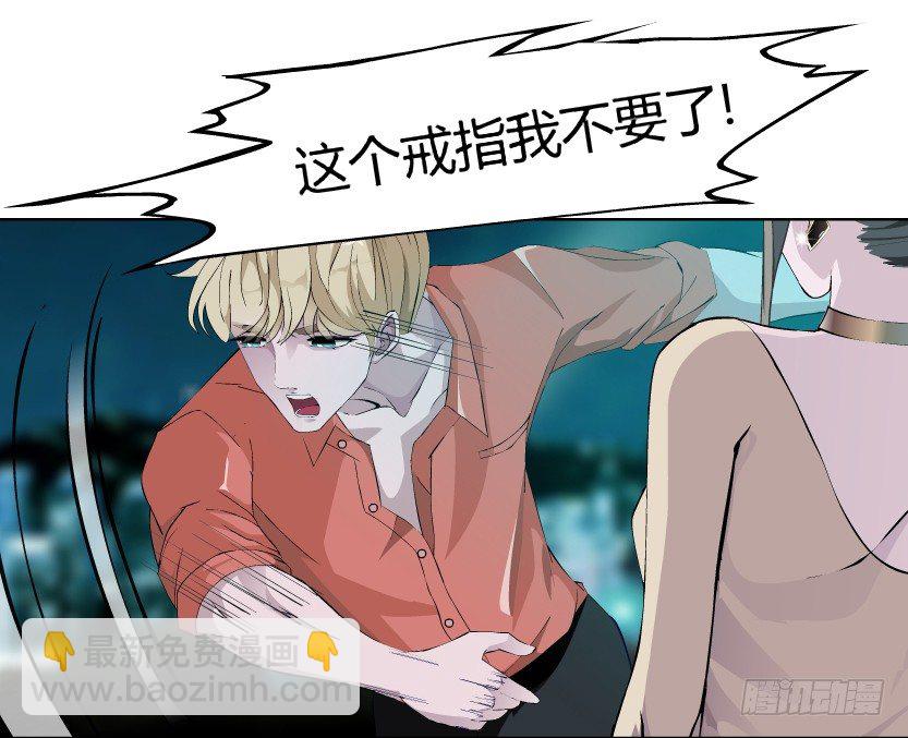 8.渣男本性（1）(1/2)-第9话