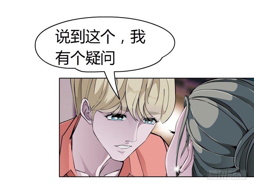 8.渣男本性（1）(1/2)-第9话