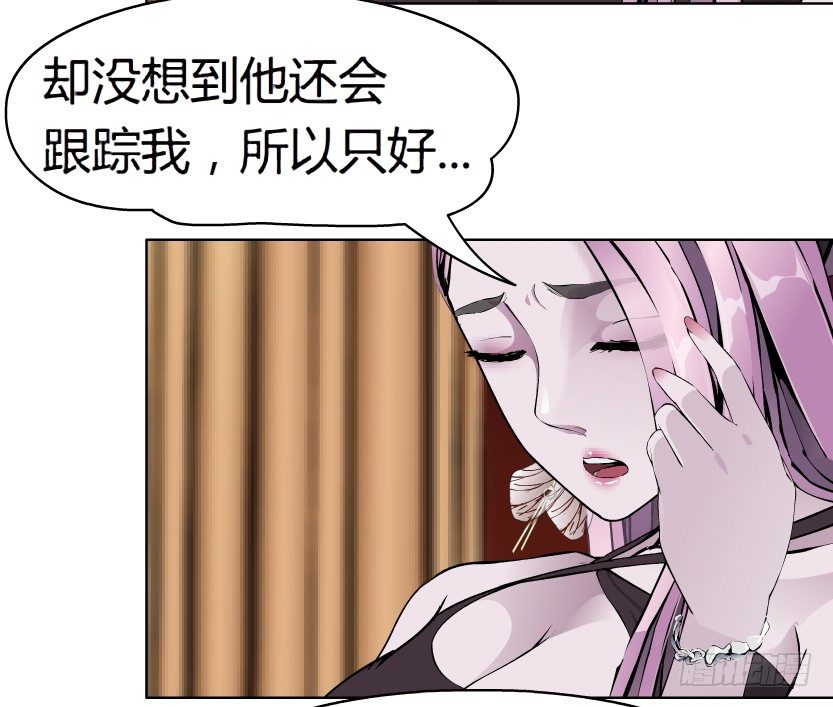 8.渣男本性（1）(1/2)-第9话