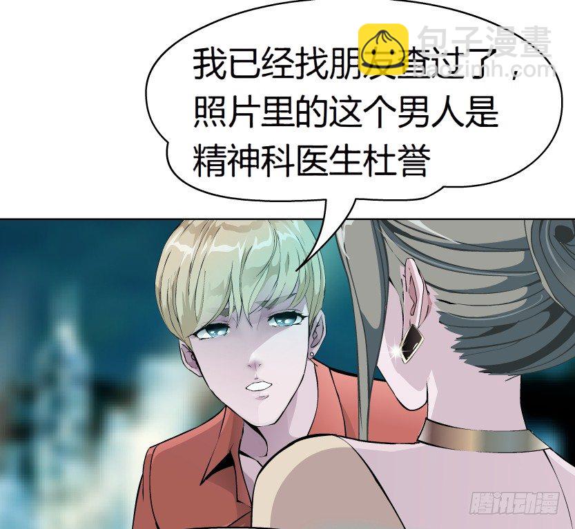 8.渣男本性（1）(1/2)-第9话