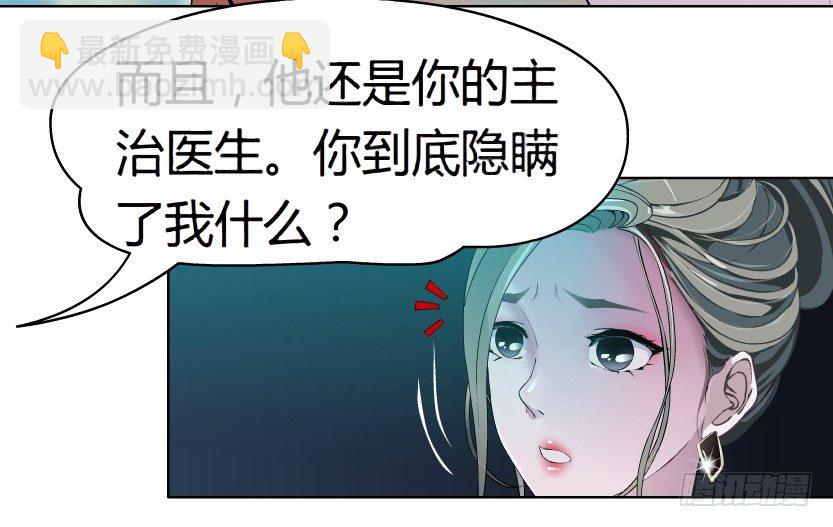 8.渣男本性（1）(1/2)-第9话