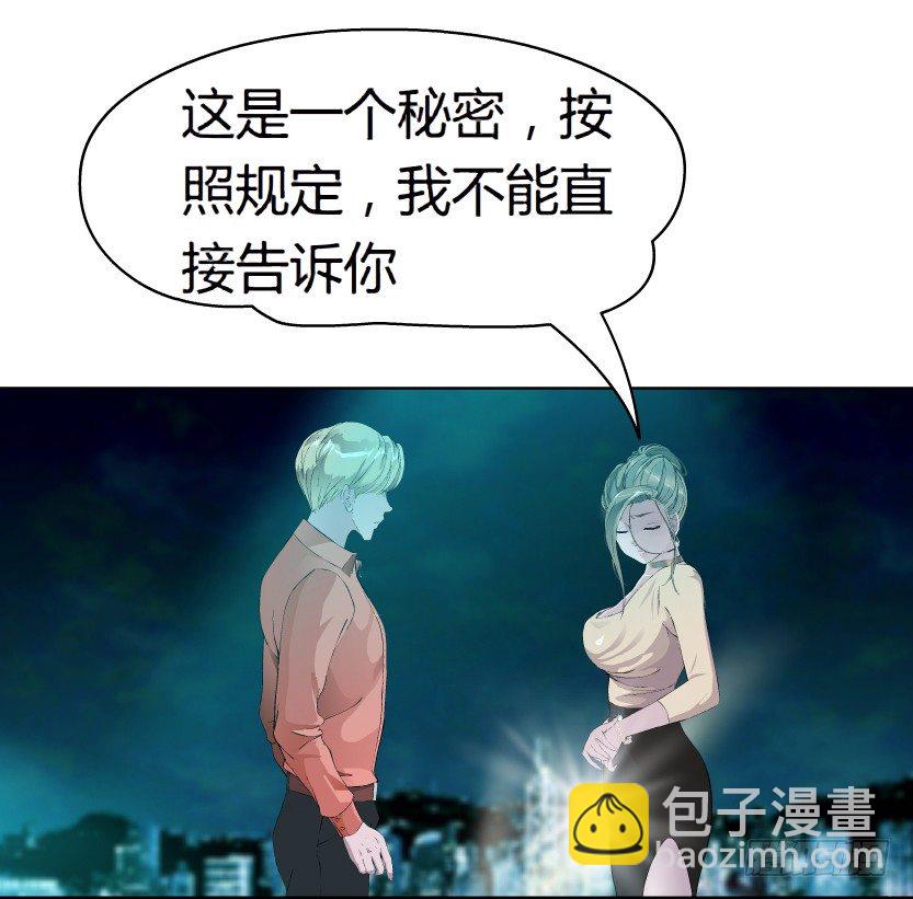 8.渣男本性（1）(1/2)-第9话