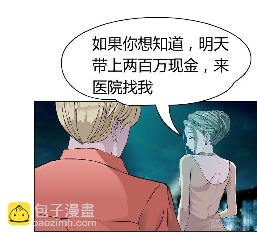 8.渣男本性（1）(1/2)-第9话