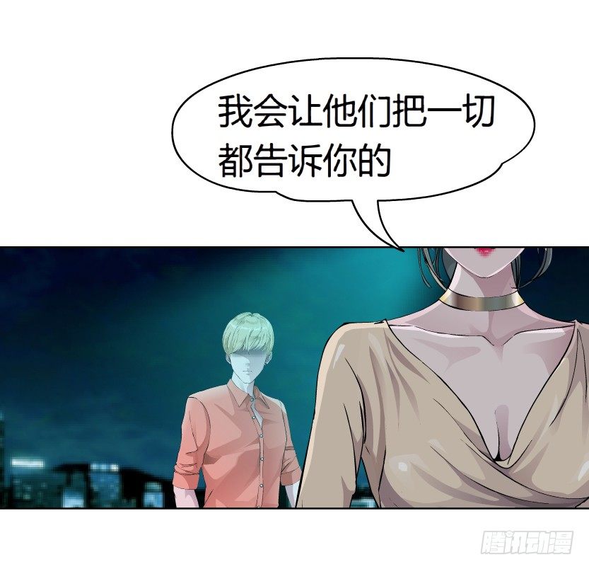 8.渣男本性（1）(1/2)-第9话