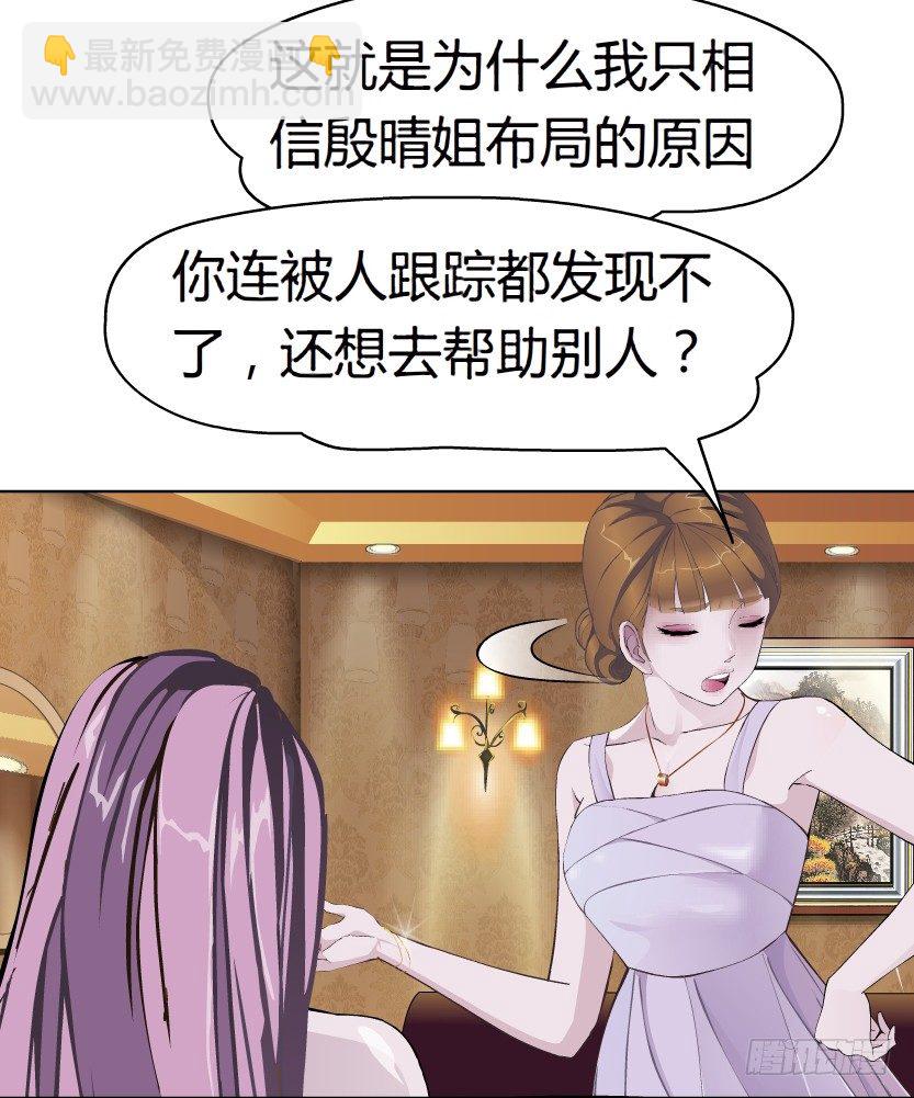 8.渣男本性（1）(1/2)-第9话