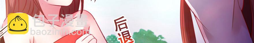 白箐箐的異世界冒險 - 第11話(1/4) - 2