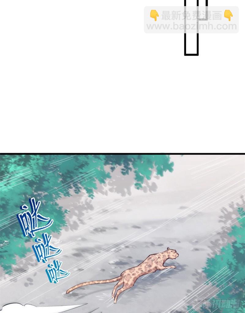 白箐箐的異世界冒險 - 第199話 - 3