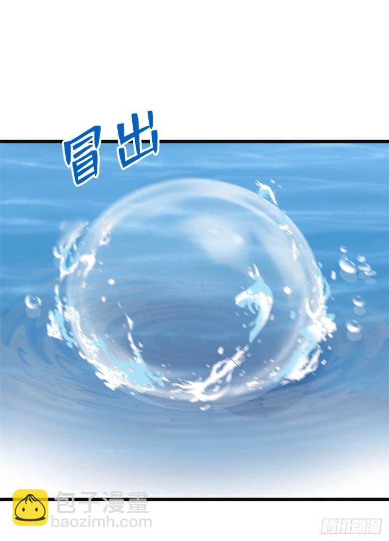 白箐箐的异世界冒险 - 第215话 - 1