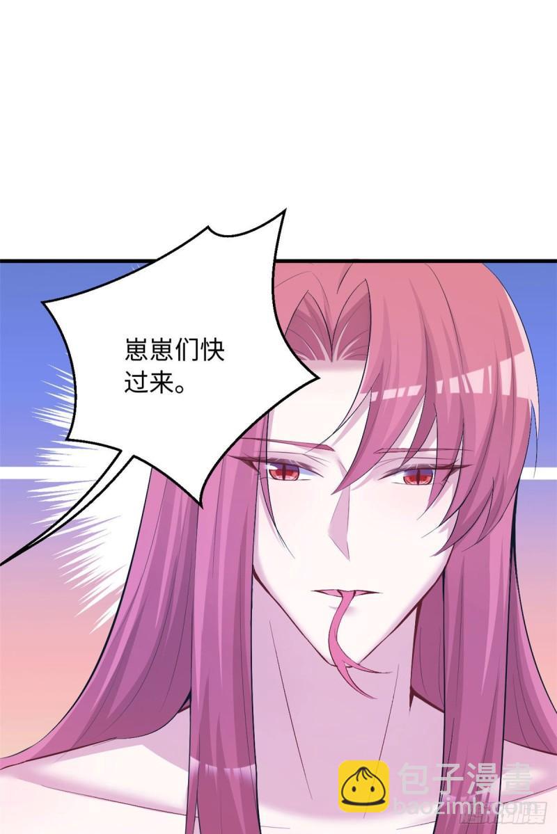 白箐箐的異世界冒險 - 第235話 - 1