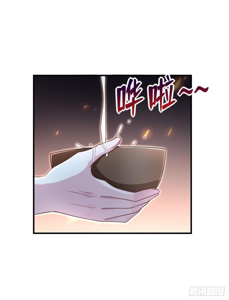 白箐箐的異世界冒險 - 第245話 - 2