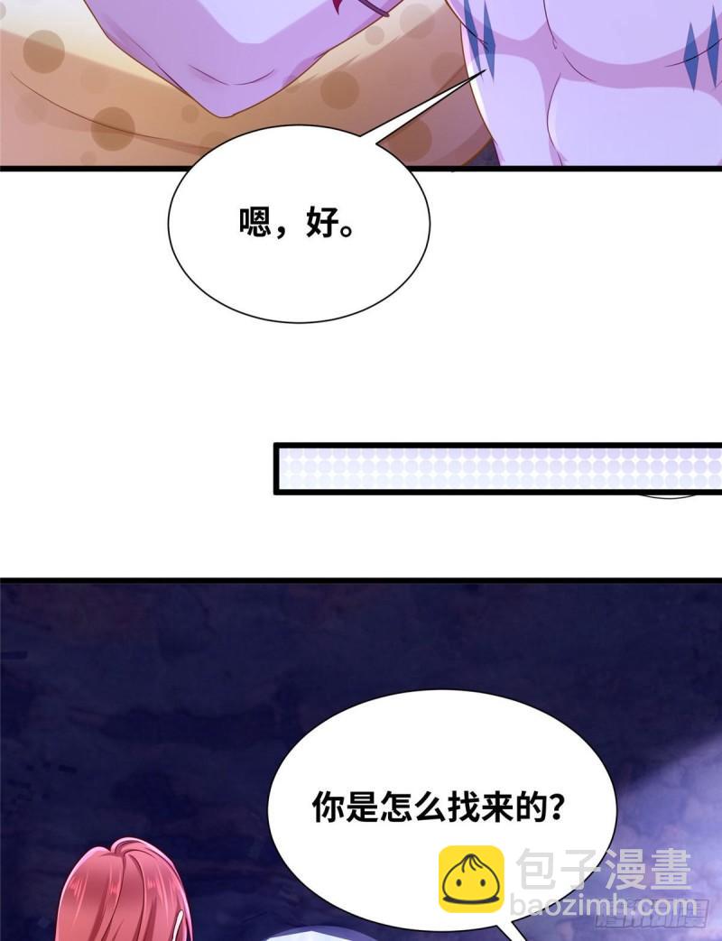 白箐箐的異世界冒險 - 267(1/2) - 7