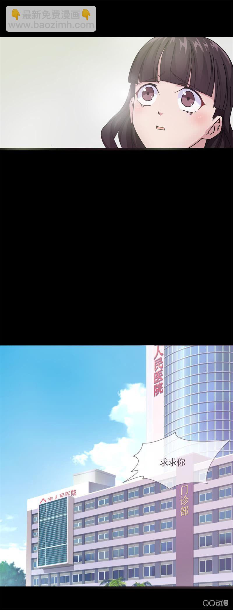 梦想中的学院-第1话