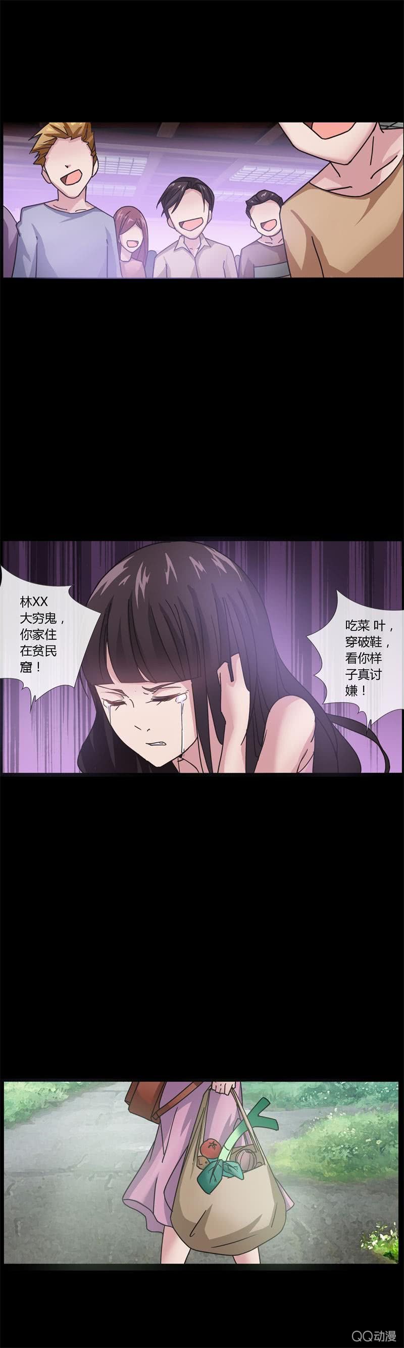 梦想中的学院-第1话