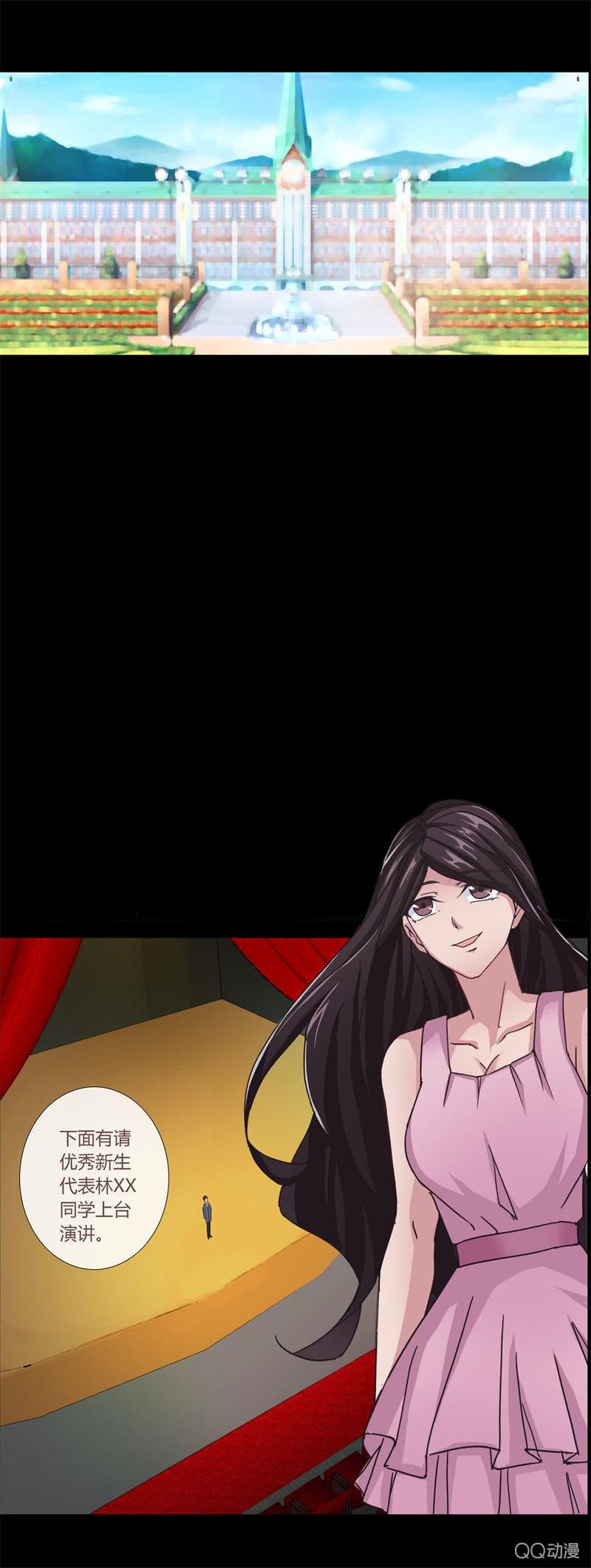 梦想中的学院-第1话