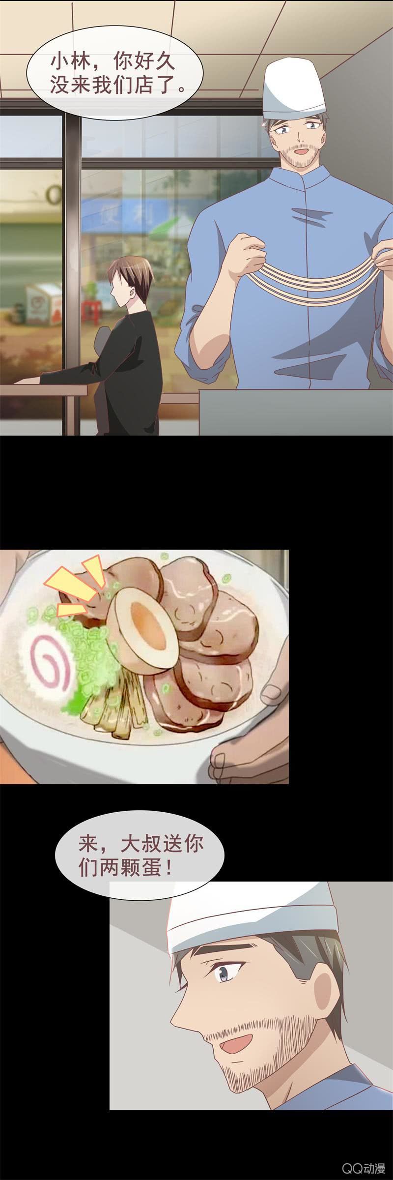 无可奉告-第13话