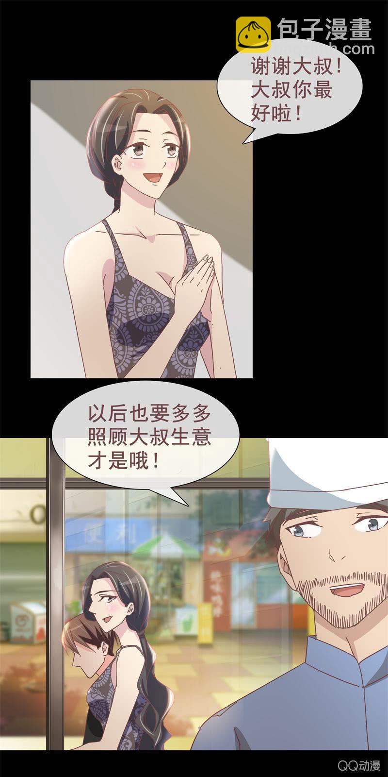 无可奉告-第13话