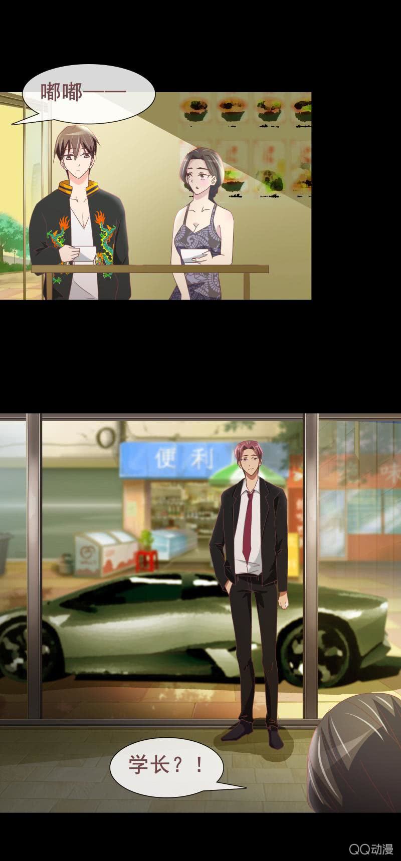 无可奉告-第13话