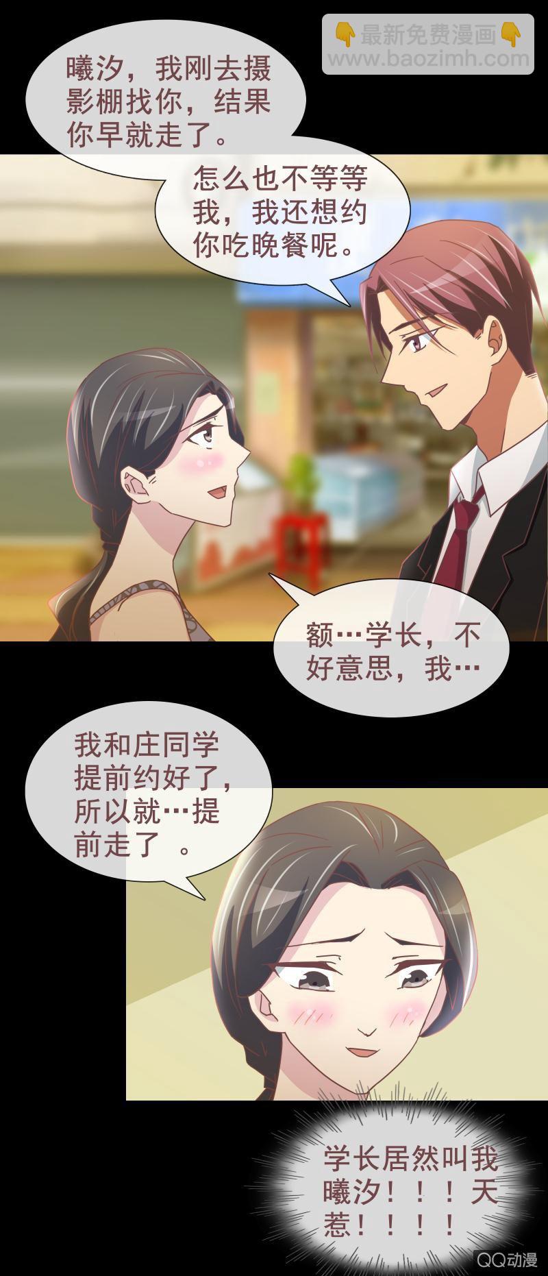 无可奉告-第13话