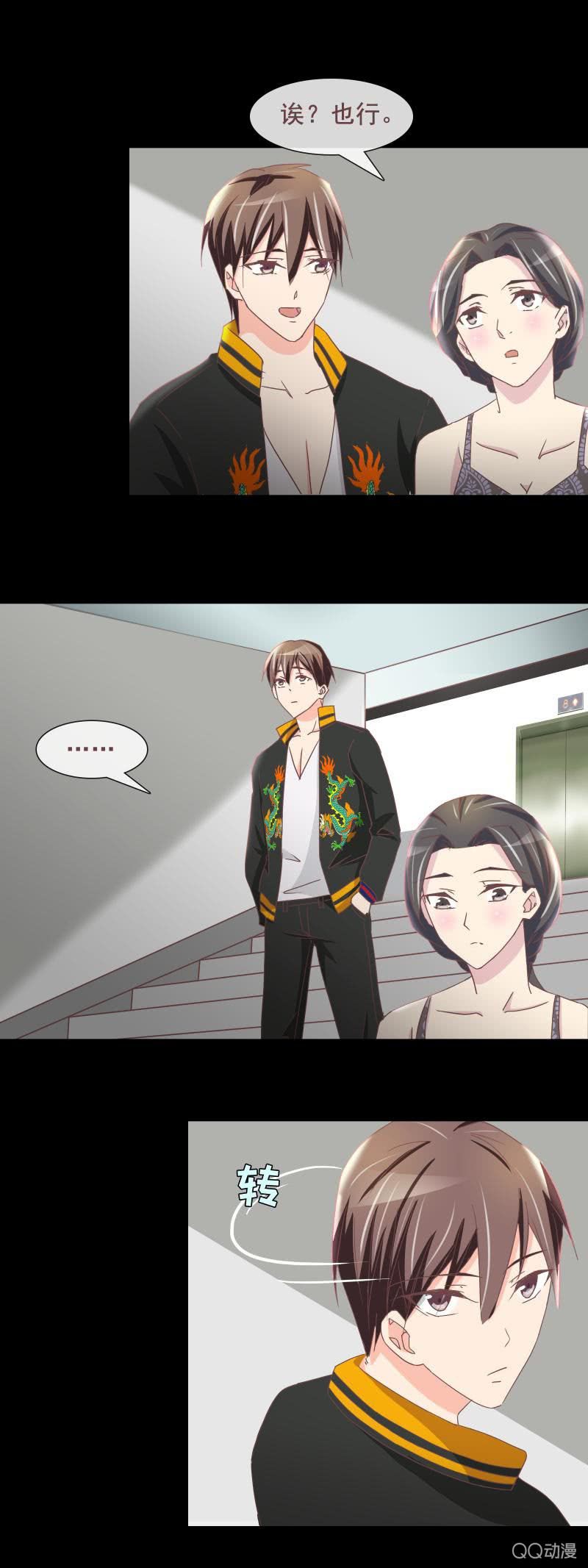 无可奉告-第13话