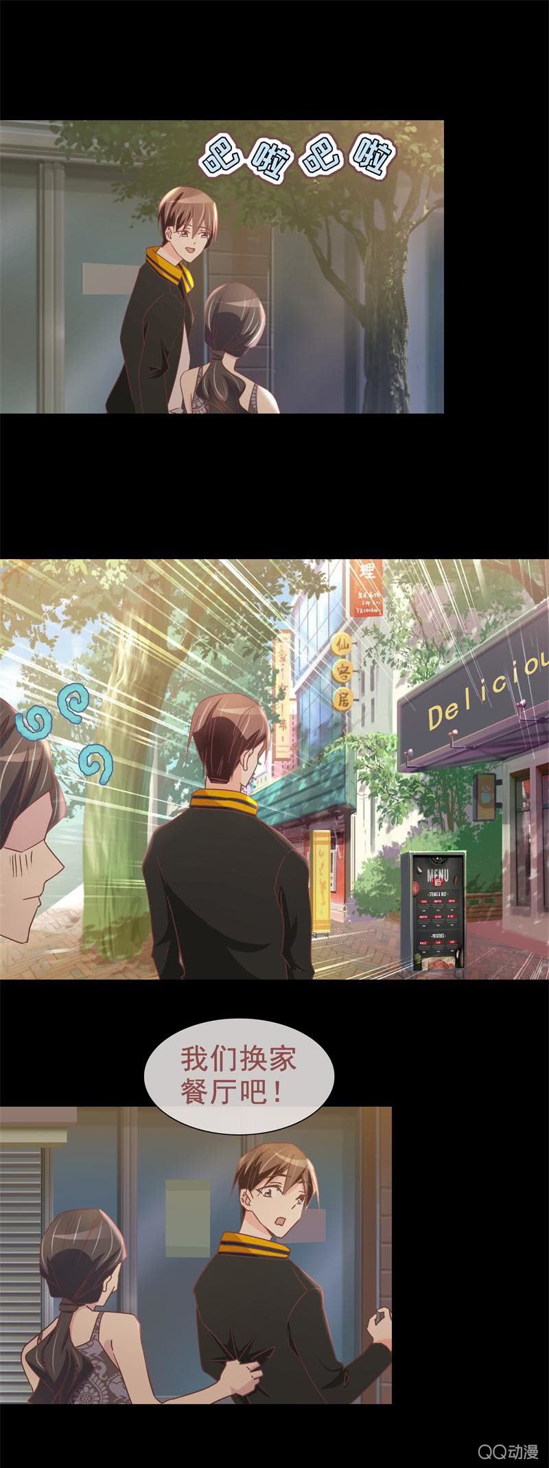 无可奉告-第13话