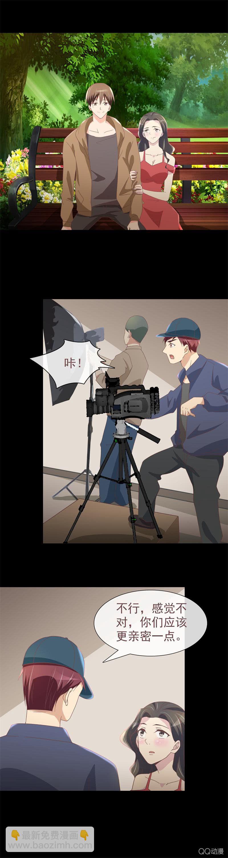 第一次合作-第15话