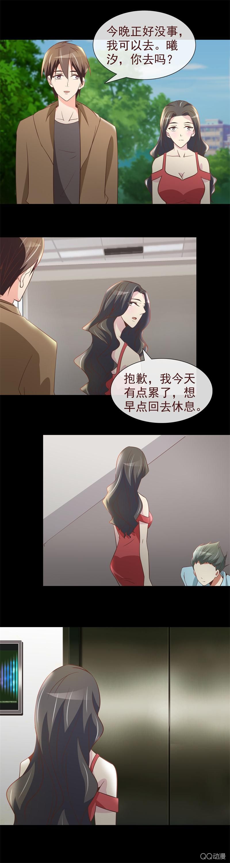 拜金女也有春天 - 我來找你的 - 3