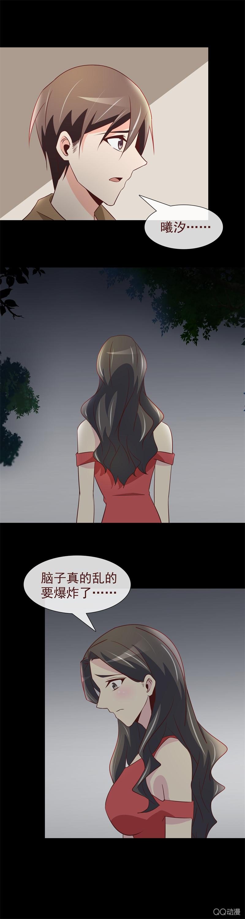 拜金女也有春天 - 我來找你的 - 1