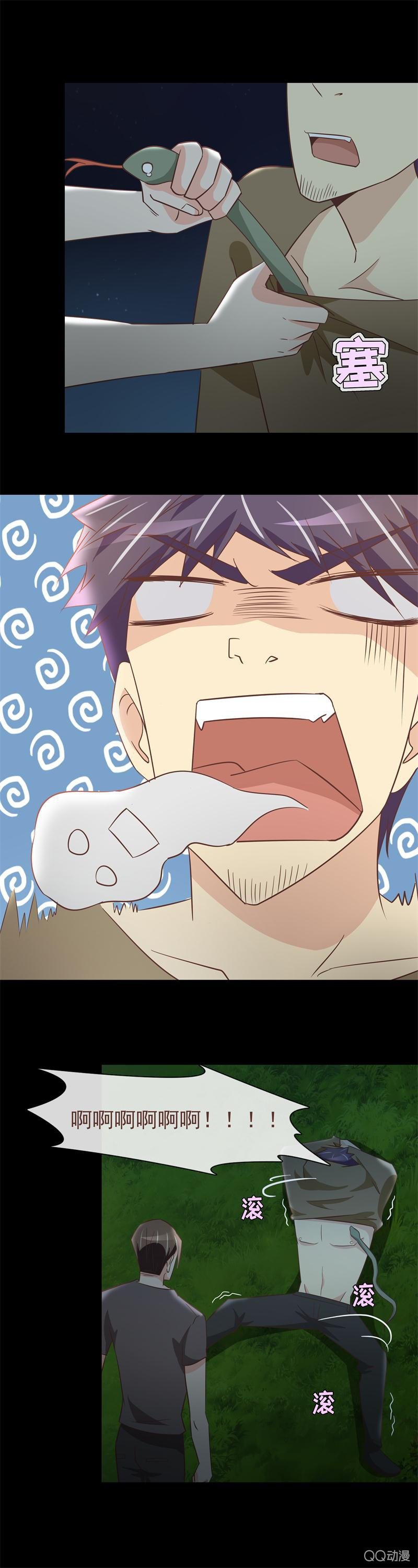 我想守护她-第19话