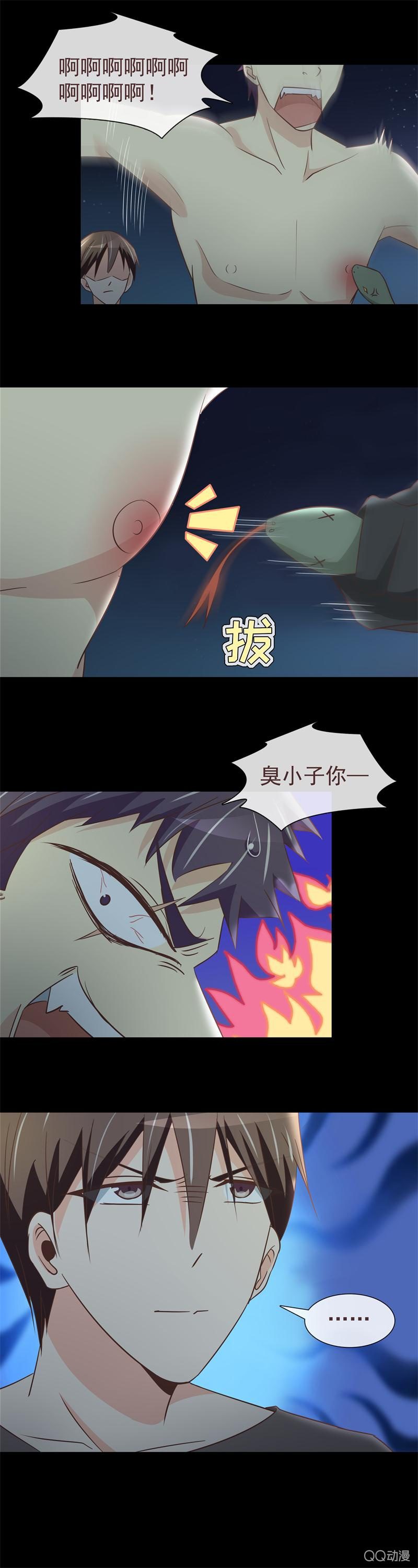 我想守护她-第19话