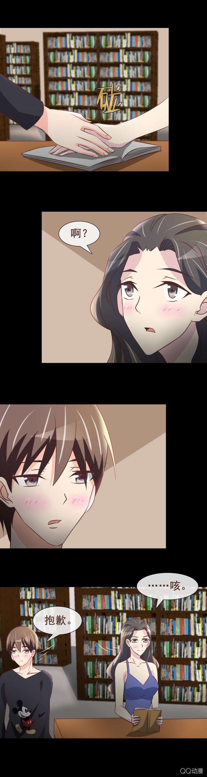 怎么跟小说不一样？-第21话