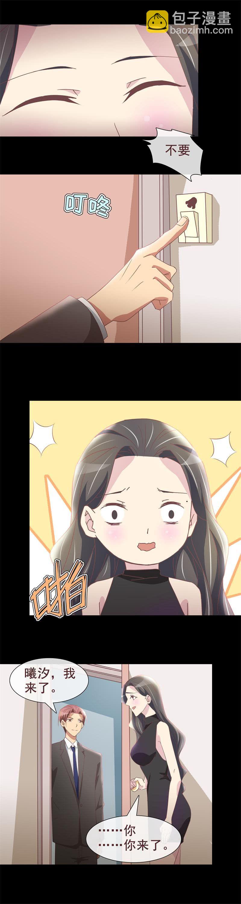 烛光晚餐-第35话