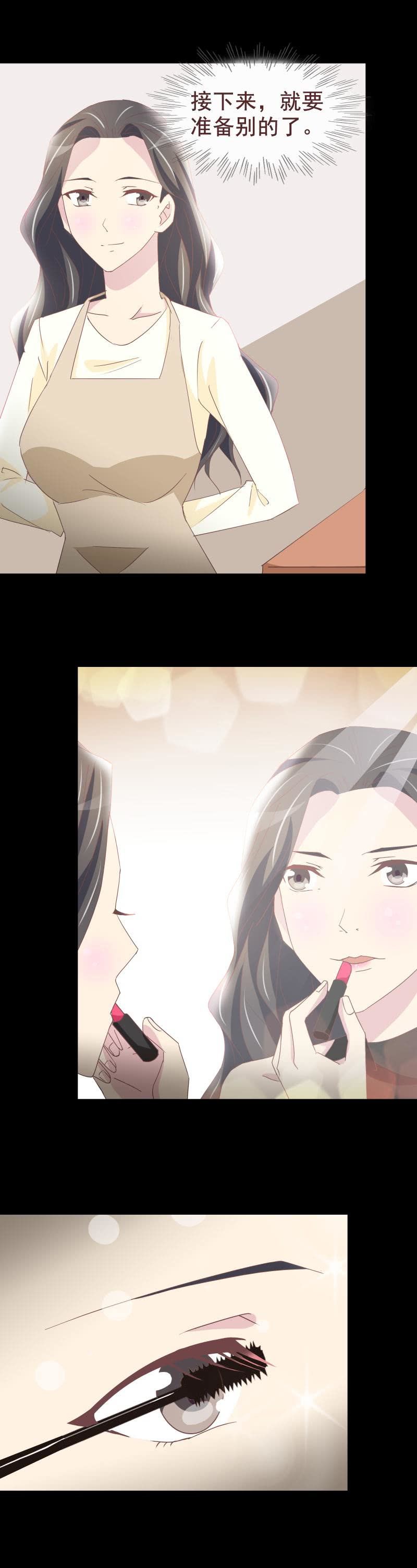 烛光晚餐-第35话