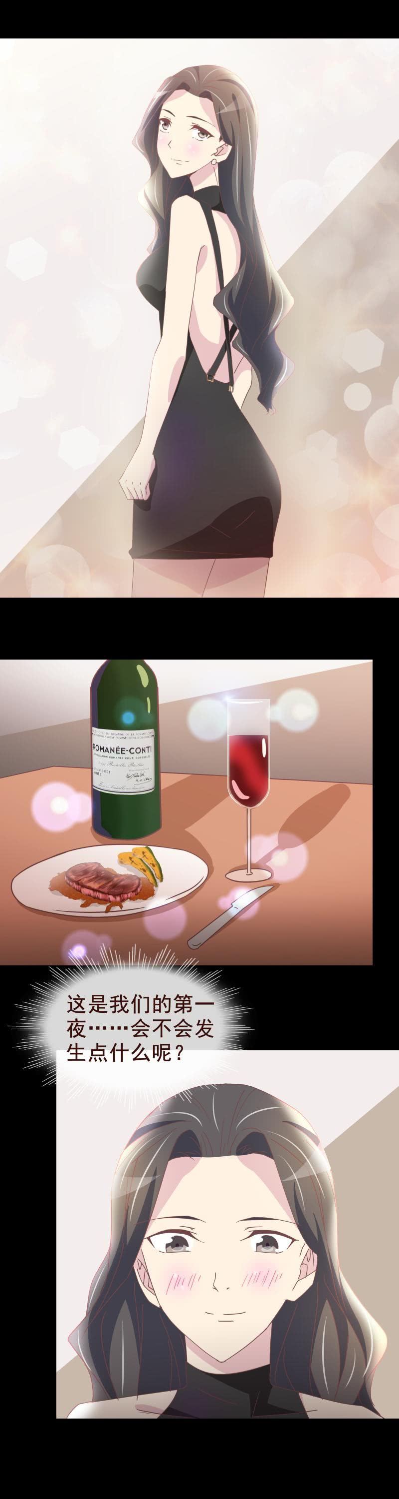 烛光晚餐-第35话