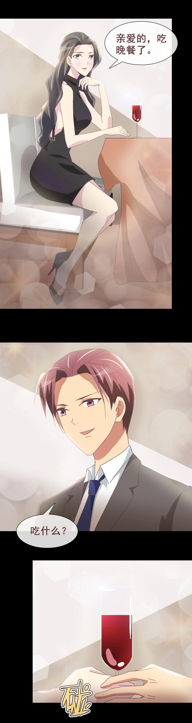 烛光晚餐-第35话