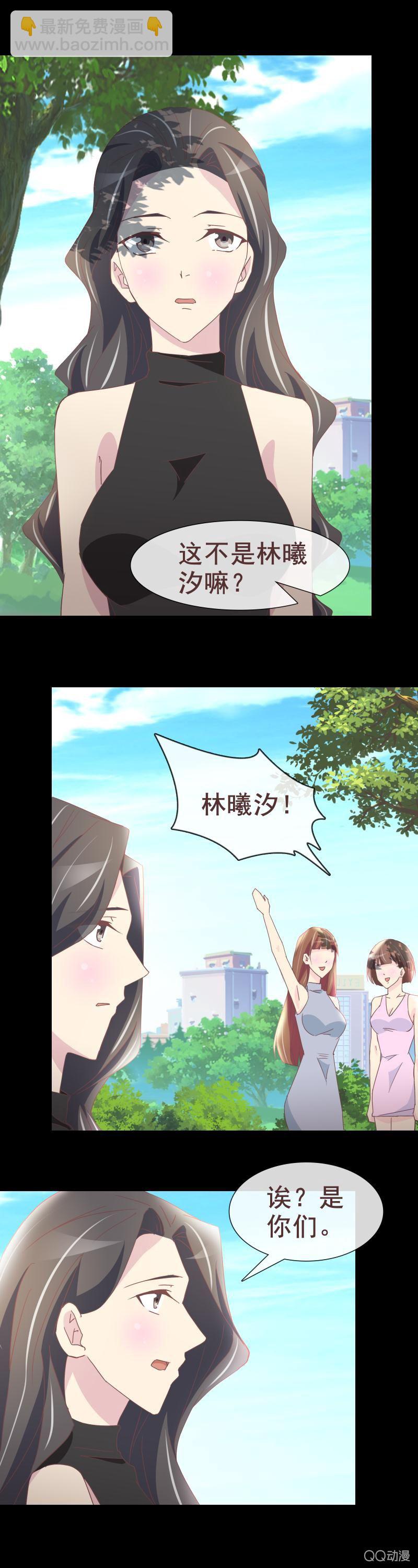 有钱让人羡慕-第37话