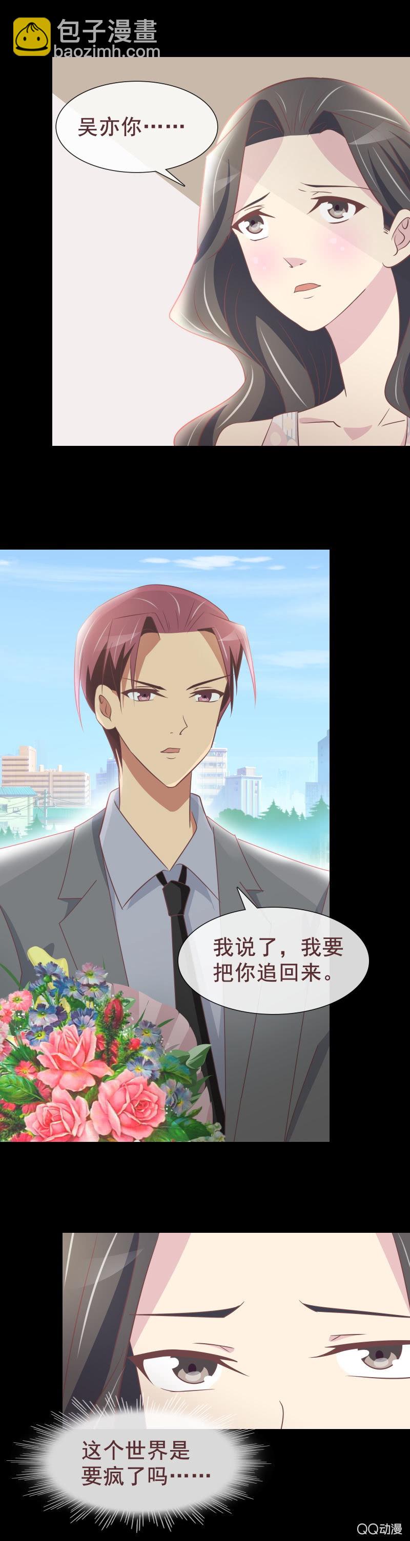 重新开始吧-第45话