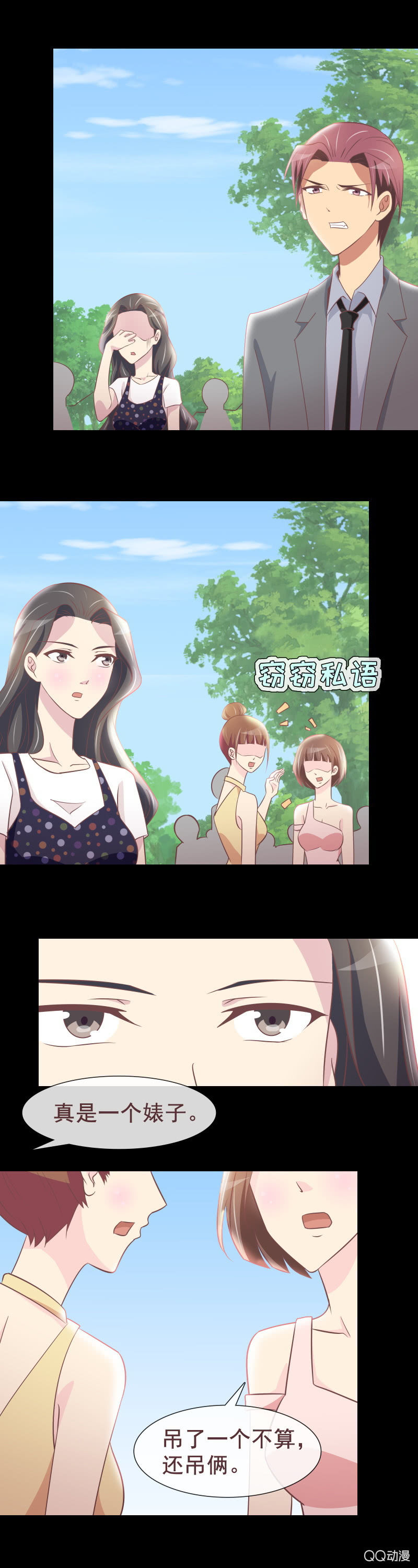 重新开始吧-第45话