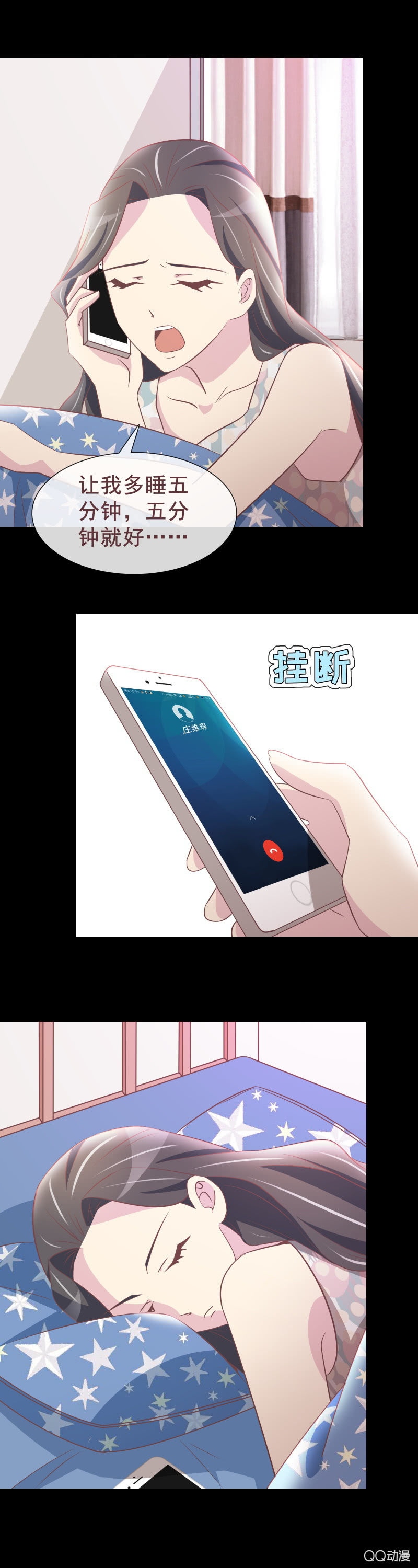 重新开始吧-第45话