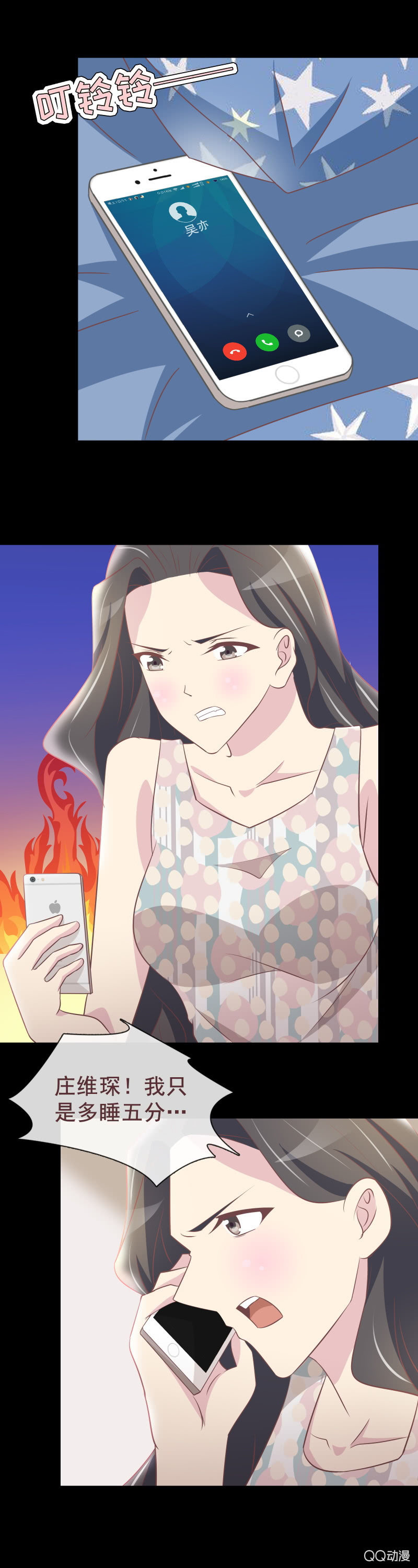 重新开始吧-第45话