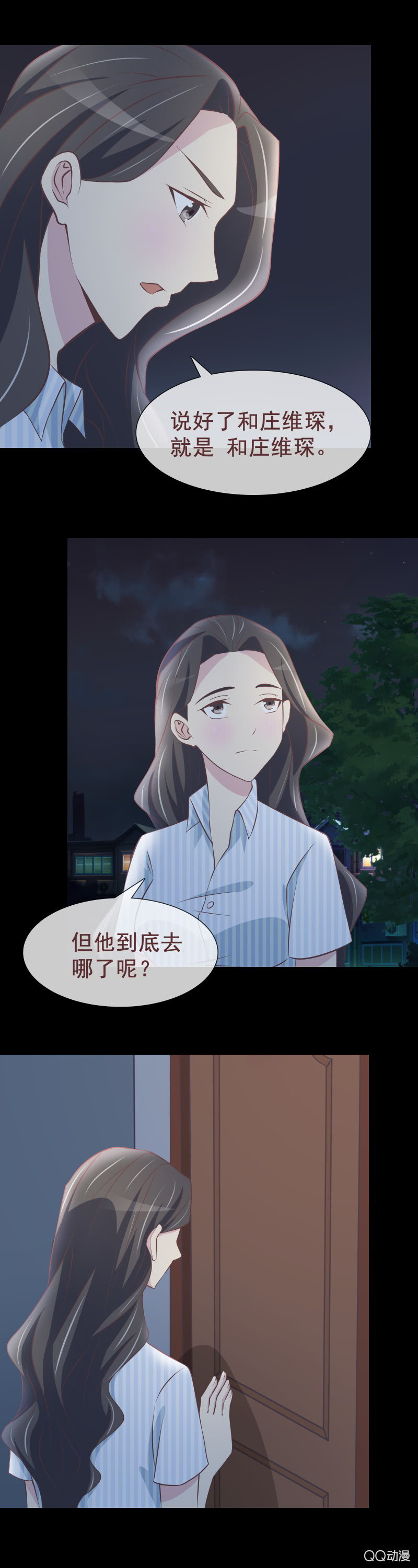 绝食抗议-第47话