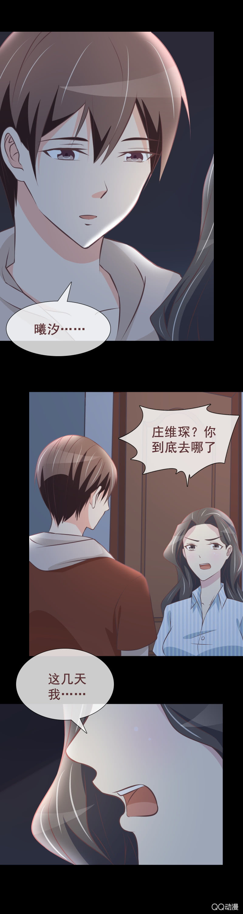 绝食抗议-第47话